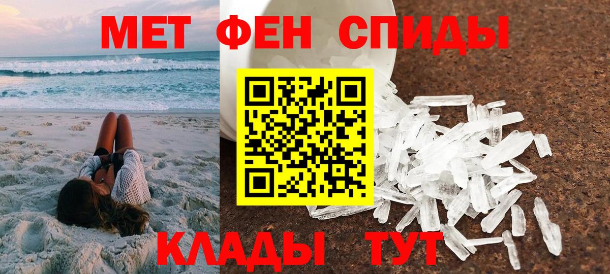 Великий Устюг  АМФЕТАМИН Розовый  Amphetamine  Вход с VPN 