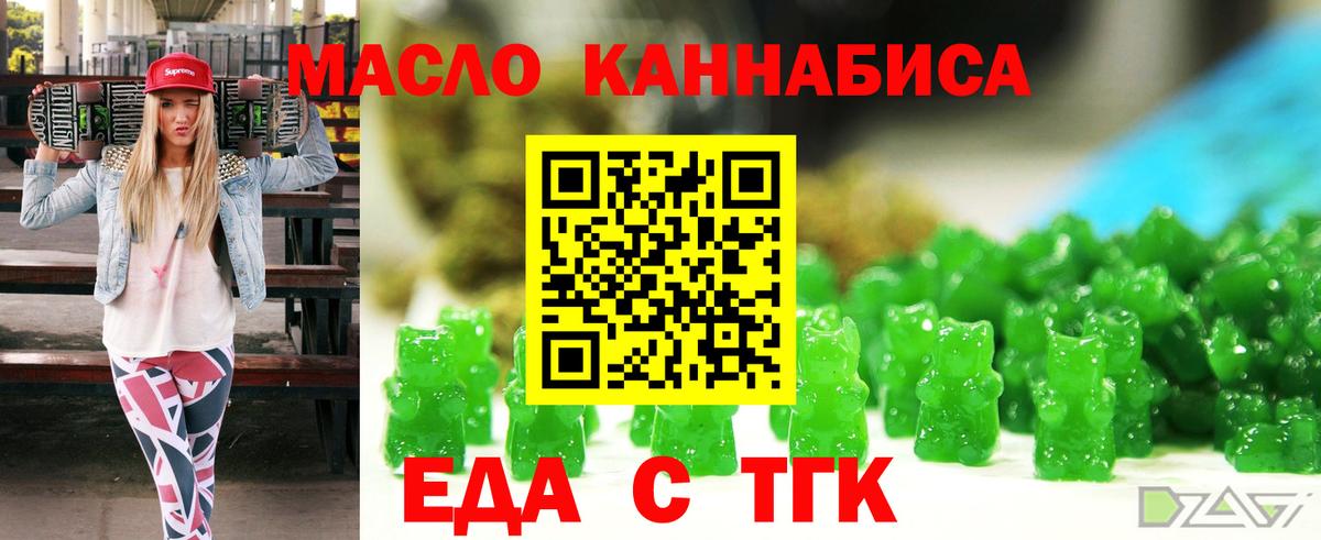 Великий Устюг  Canna-Cookies марихуана  Вход с VPN 