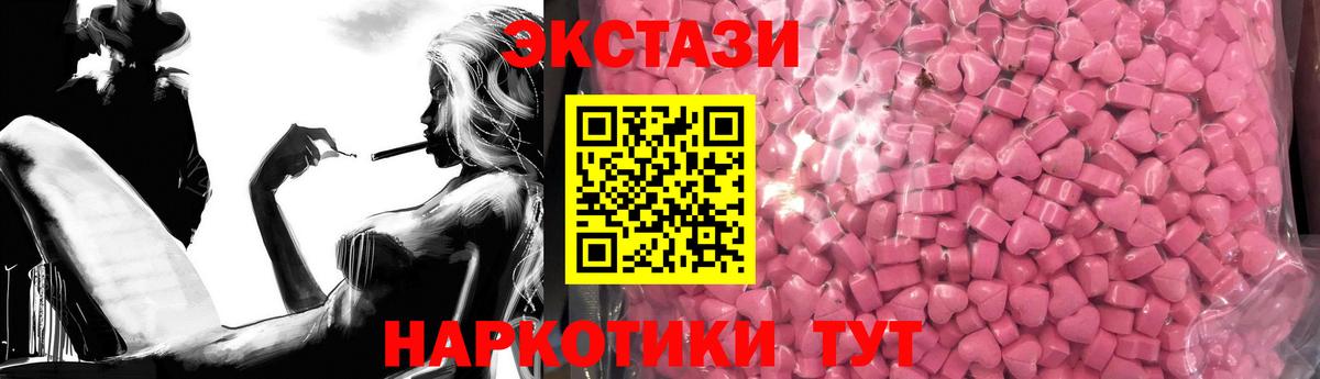 Ecstasy бентли  Экстази ешки  ЭКСТАЗИ  Вход с VPN  хочу наркоту  Великий Устюг 
