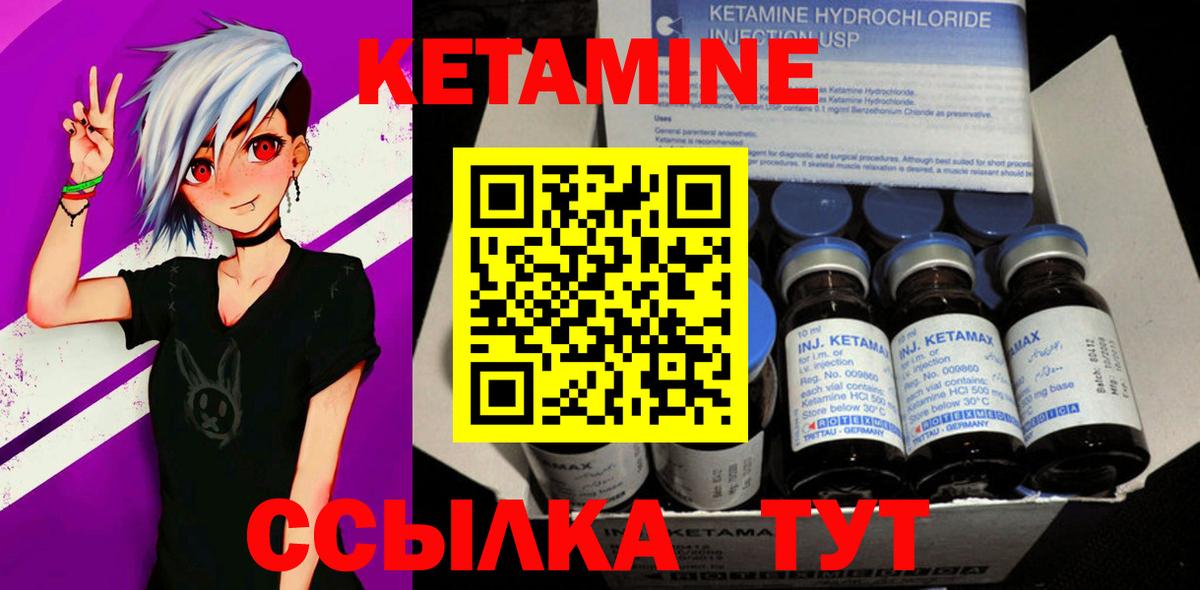 Великий Устюг  Кетамин ketamine  Вход с VPN  сайты даркнета формула  КЕТАМИН ketamine 