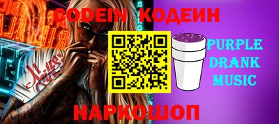 меф VHQ Анжеро-Судженск