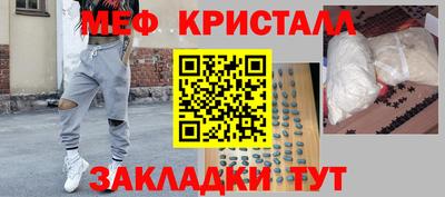 2c-b Ангарск
