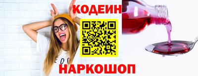 гашик Анапа