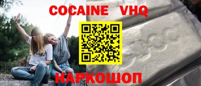 гашик Анапа