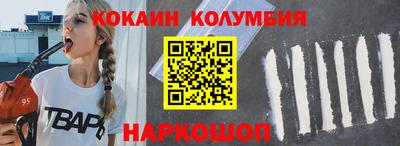 гашик Анапа