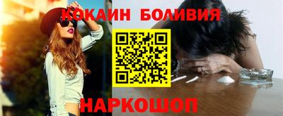 меф VHQ Анжеро-Судженск