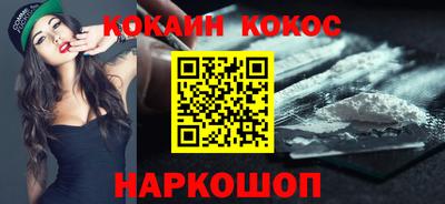 меф VHQ Анжеро-Судженск