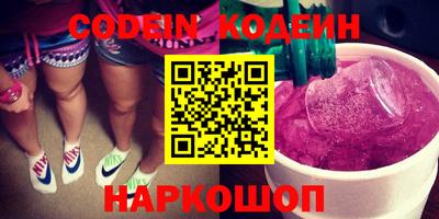 меф VHQ Анжеро-Судженск