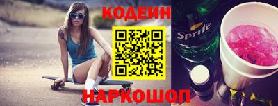 меф VHQ Анжеро-Судженск