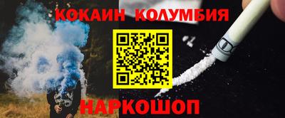 гашик Анапа
