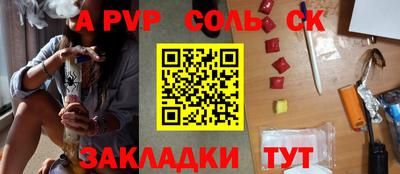 2c-b Ангарск