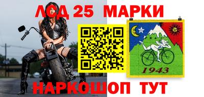 гашик Анапа