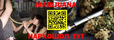 гашик Анапа