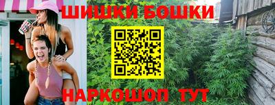 меф VHQ Анжеро-Судженск