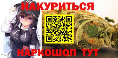 гашик Анапа