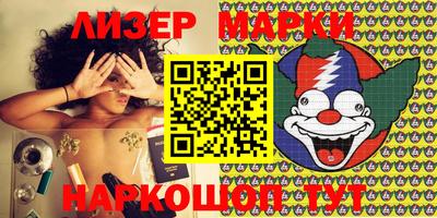 меф VHQ Анжеро-Судженск