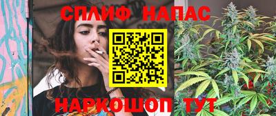 гашик Анапа