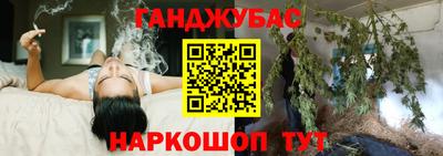 гашик Анапа