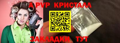 2c-b Ангарск