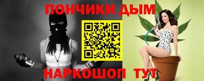 гашик Анапа