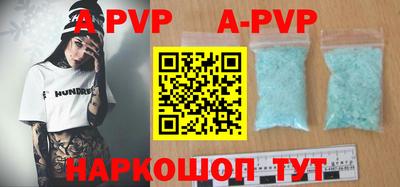 меф VHQ Анжеро-Судженск