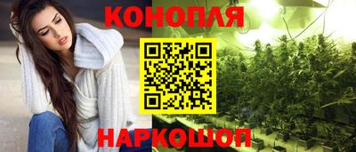 гашик Анапа