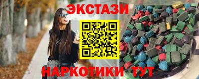 меф VHQ Анжеро-Судженск