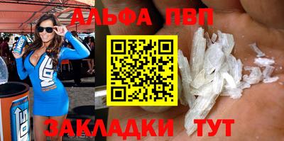 гашик Анапа