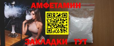 2c-b Ангарск