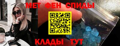 меф VHQ Анжеро-Судженск