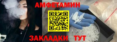 2c-b Ангарск