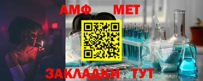гашик Анапа