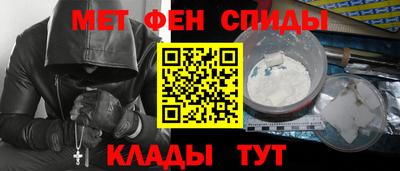 меф VHQ Анжеро-Судженск
