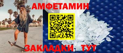 меф VHQ Анжеро-Судженск