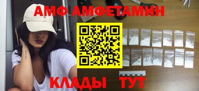 гашик Анапа