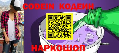 меф VHQ Анжеро-Судженск