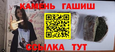 меф VHQ Анжеро-Судженск
