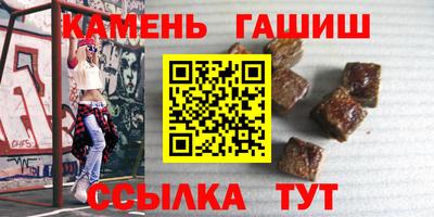 меф VHQ Анжеро-Судженск