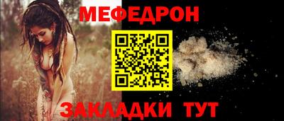 гашик Анапа