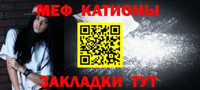 меф VHQ Анжеро-Судженск