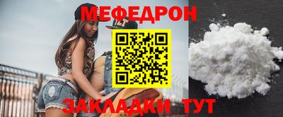 меф VHQ Анжеро-Судженск