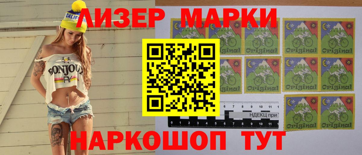 LSD-25 экстази кислота Великий Устюг