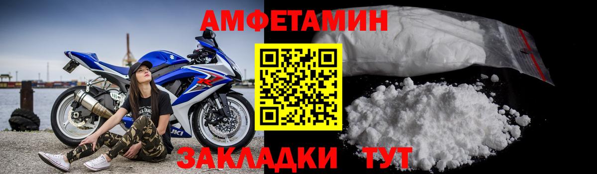 Метамфетамин пудра Великий Устюг