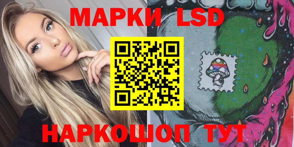 Марки N-bome 1500мкг  Вход с VPN  Великий Устюг  Марки N-bome 1500мкг 