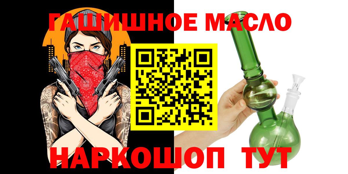Великий Устюг  ТГК вейп с тгк  Вход с VPN 
