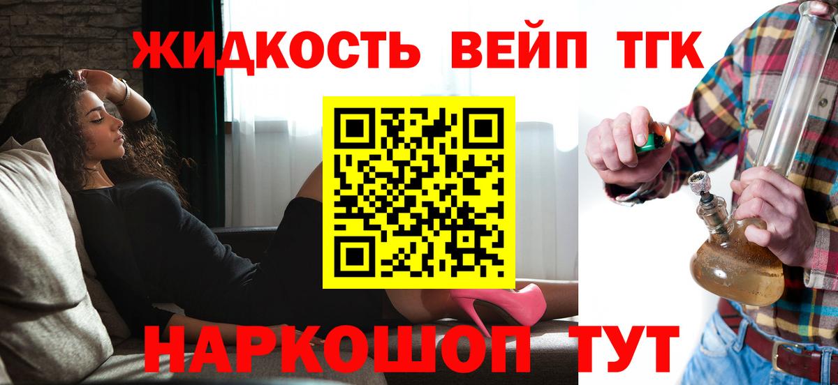 ТГК концентрат Великий Устюг