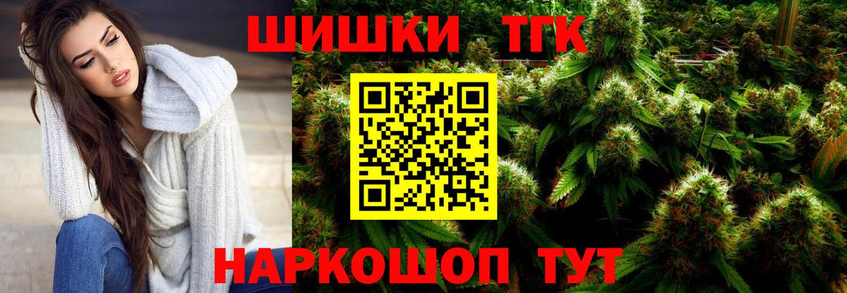 Шишки марихуана MAZAR  Вход с VPN  Бошки Шишки Amnesia  Великий Устюг  Марихуана марихуана 
