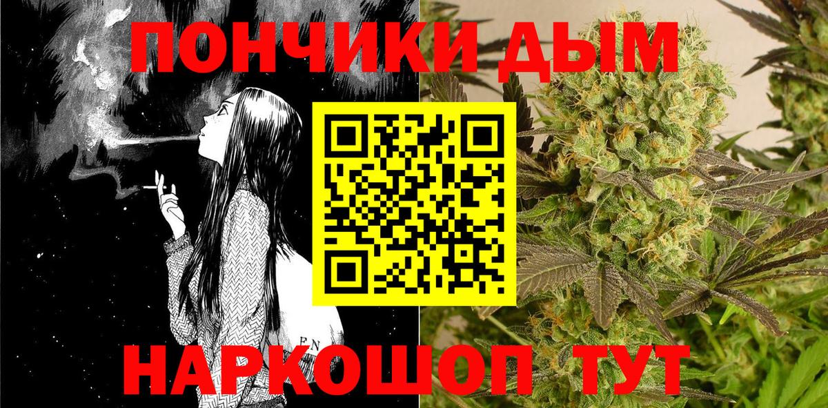 МАРИХУАНА LSD WEED Великий Устюг